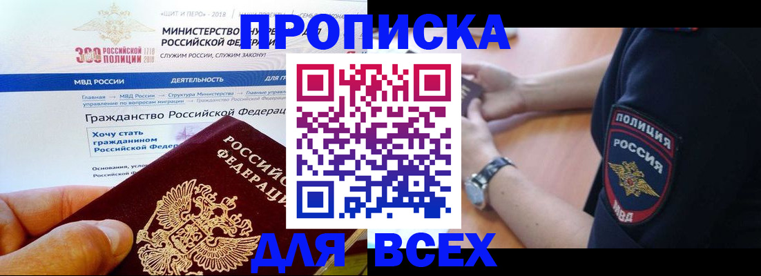 временная регистрация госуслуги в Чувашии