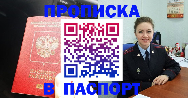 временная регистрация госуслуги в Чувашии